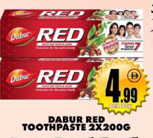 available at مركز الخصومات سنترو in الإمارات العربية المتحدة , الامارات - دبي