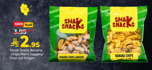 Banana available at LULU Hypermarket in KSA, Saudi Arabia, Saudi - Al Khobar