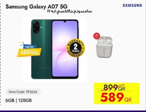 available at سيل بلاينت للهواتف in قطر - الشمال