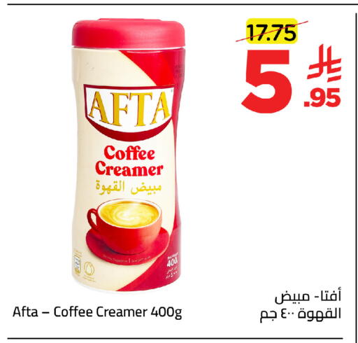 available at Wahj Mart in KSA, Saudi Arabia, Saudi - Jeddah