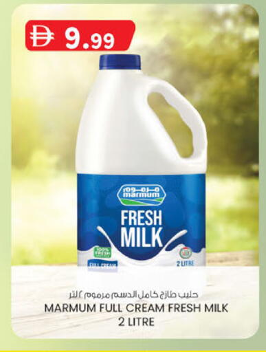 available at Safa Express Supermarket in UAE - Abu Dhabi