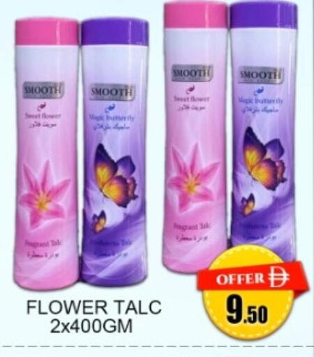 available at Green Gift Department Store in UAE - Dubai