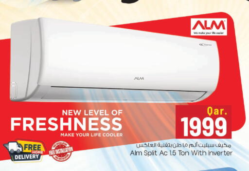 available at مارك & سيف in قطر - الضعاين