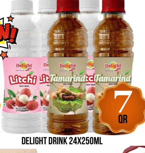 Tamarind Tamarind available at دبي شوبينغ سنتر in قطر - الوكرة