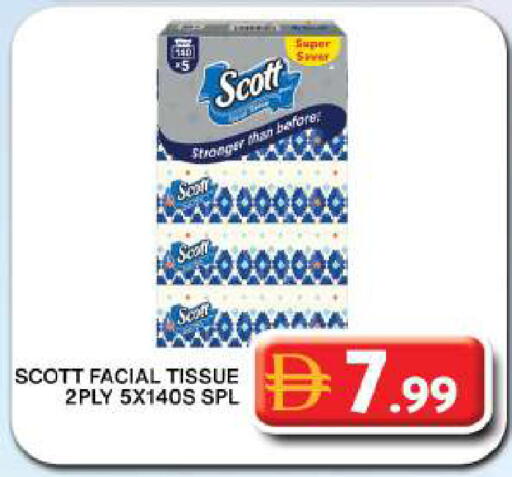 available at جراند هايبر ماركت in الإمارات العربية المتحدة , الامارات - دبي