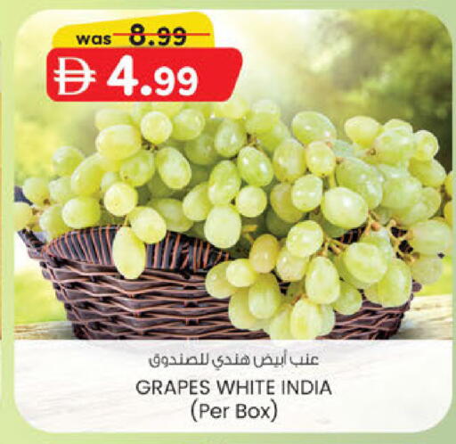 Grapes from India available at ك. إم. هايبرماركت in الإمارات العربية المتحدة , الامارات - أبو ظبي