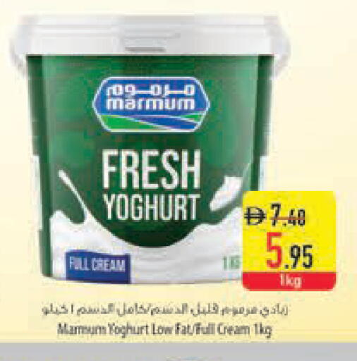 available at السفير ماركت in الإمارات العربية المتحدة , الامارات - رَأْس ٱلْخَيْمَة