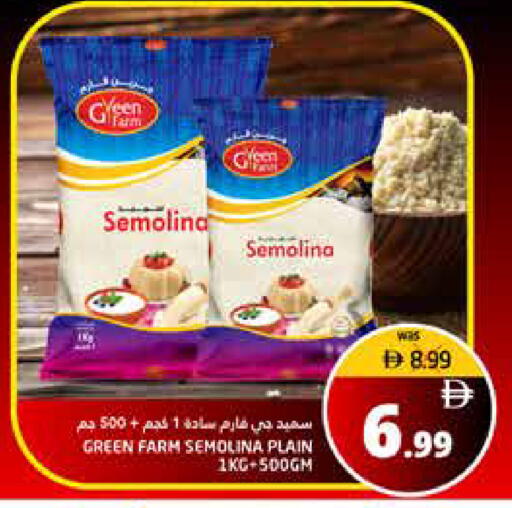 available at هايبر ماركت باسونز in الإمارات العربية المتحدة , الامارات - ٱلْفُجَيْرَة‎