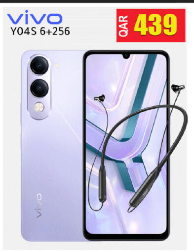 available at رامبو مارت in قطر - الضعاين