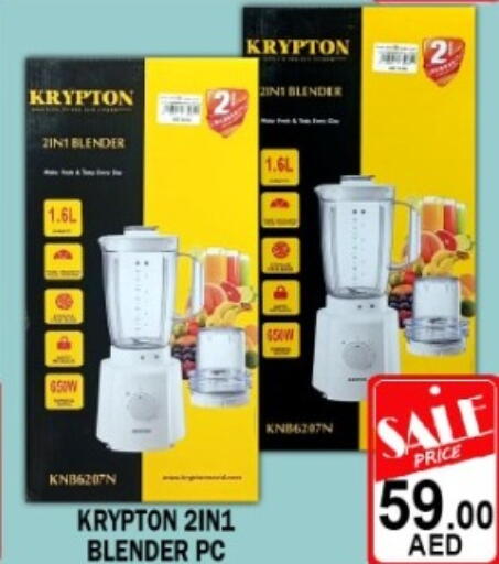 available at Green Gift Department Store in UAE - Dubai