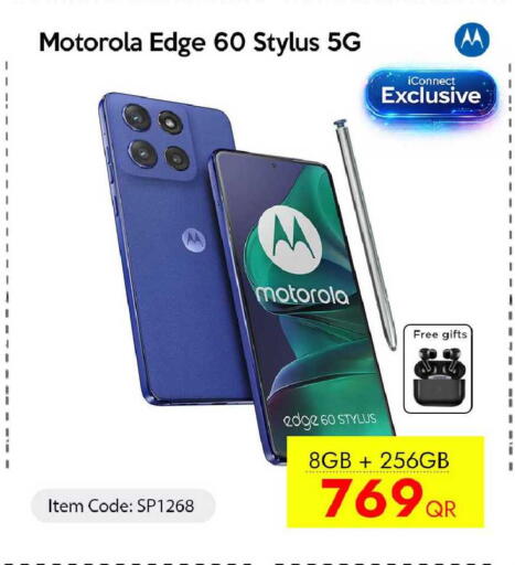 available at CELL PLANET PHONES in Qatar - Al Shamal