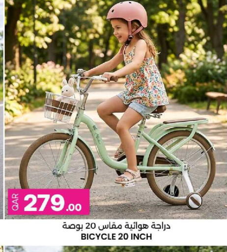 available at أنصار جاليري in قطر - الخور