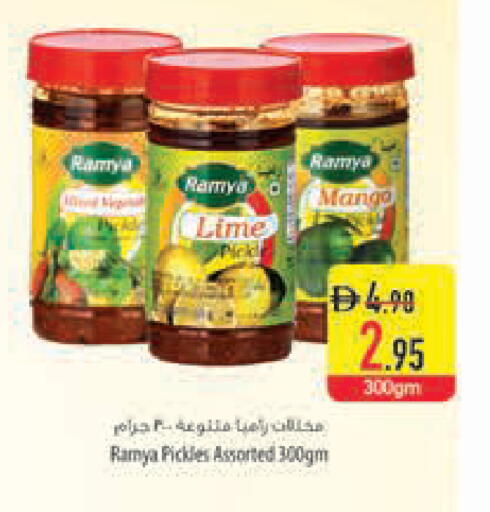 Mango available at السفير ماركت in الإمارات العربية المتحدة , الامارات - رَأْس ٱلْخَيْمَة