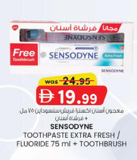 available at ك. الم. للتجارة in الإمارات العربية المتحدة , الامارات - الشارقة / عجمان