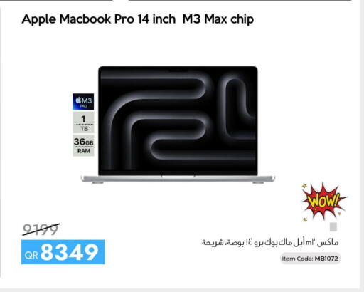 Apple available at آي كونكت in قطر - الوكرة