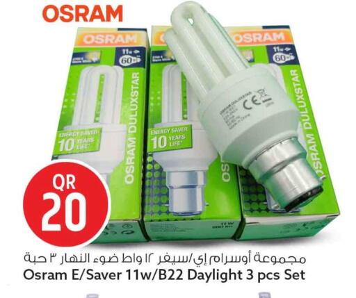 available at Safari Hypermarket in Qatar - Doha