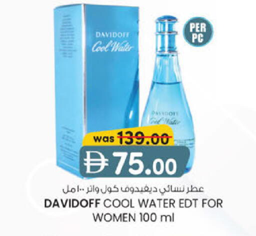 available at K M Trading  in UAE - Sharjah / Ajman