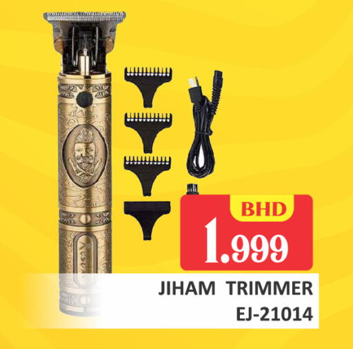 available at طلال ماركت in البحرين