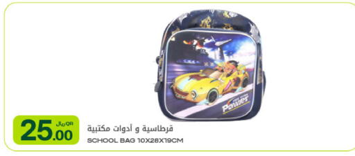 available at Al Meera in Qatar - Al Rayyan