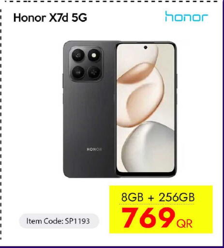 available at سيل بلاينت للهواتف in قطر - الدوحة