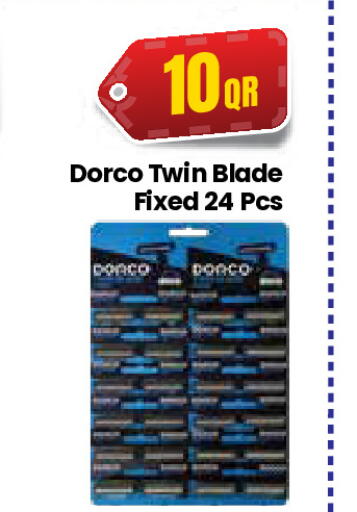 available at كبايان ستور in قطر - الريان