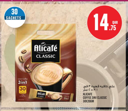 available at Monoprix in Qatar - Umm Salal