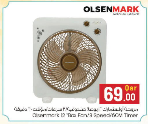 available at Mark & Save  in Qatar - Umm Salal