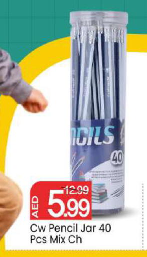 available at Mark & Save in UAE - Abu Dhabi