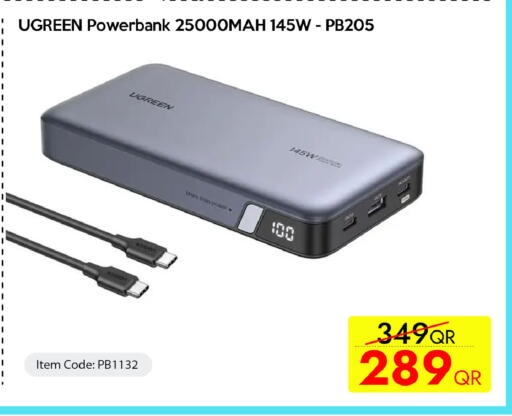 available at iCONNECT  in Qatar - Umm Salal