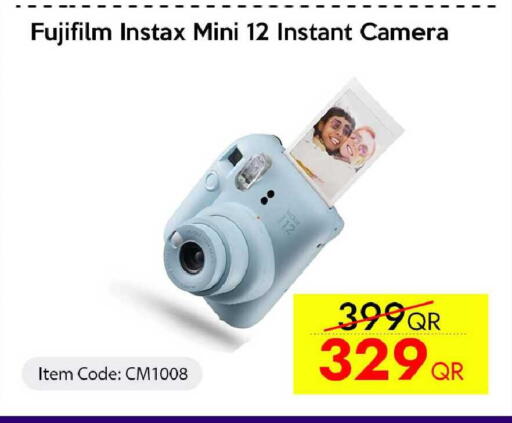 available at سيل بلاينت للهواتف in قطر - الشمال