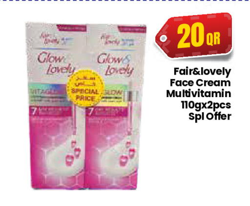 available at كبايان ستور in قطر - الريان