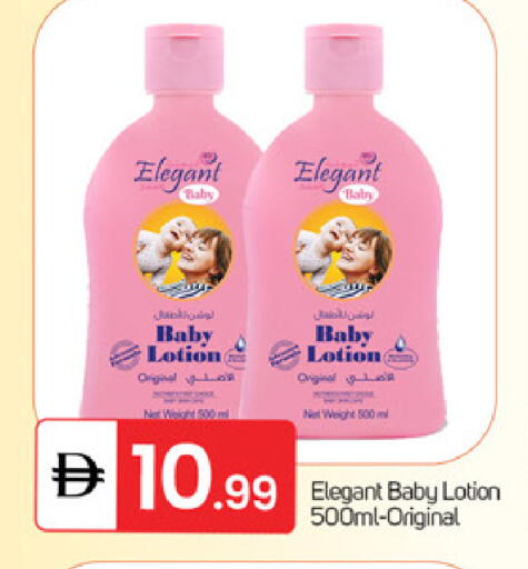 available at سوق طلال in الإمارات العربية المتحدة , الامارات - دبي