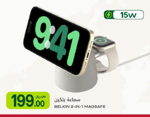 available at شركة الميرة للمواد الاستهلاكية in قطر - الضعاين