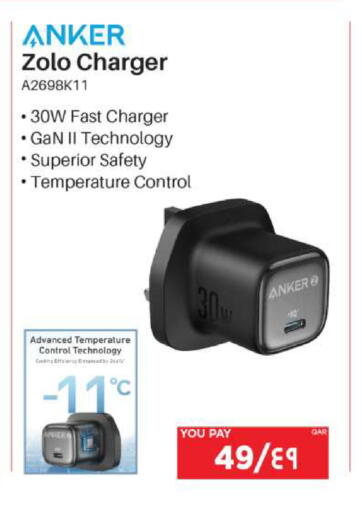 available at إماكس in قطر - أم صلال