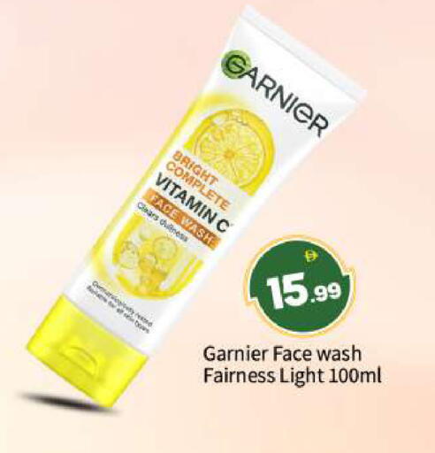 available at بيج مارت in الإمارات العربية المتحدة , الامارات - أبو ظبي