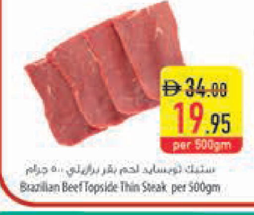 available at Safeer Market in UAE - Abu Dhabi