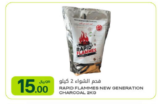 available at Al Meera in Qatar - Al Shamal