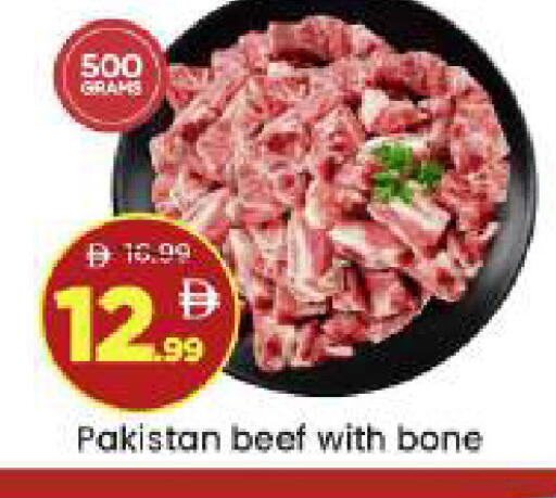 available at Mark & Save in UAE - Abu Dhabi