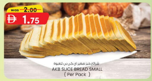 available at ك. الم. للتجارة in الإمارات العربية المتحدة , الامارات - ٱلْفُجَيْرَة‎