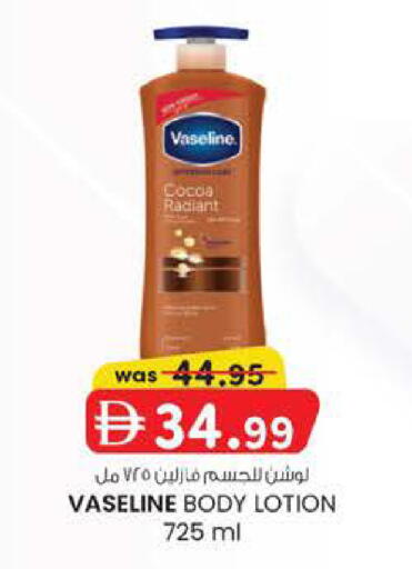 available at الصفا in الإمارات العربية المتحدة , الامارات - أبو ظبي