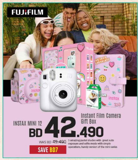 available at Sharaf DG in Bahrain