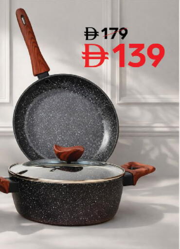 available at Nesto Hypermarket in UAE - Ras al Khaimah