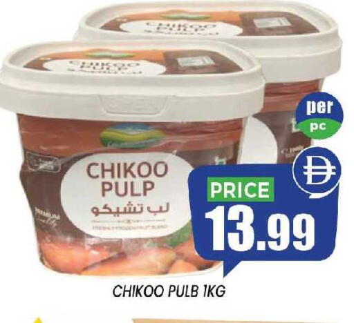 available at إكسيتو سوبرماركت in الإمارات العربية المتحدة , الامارات - الشارقة / عجمان