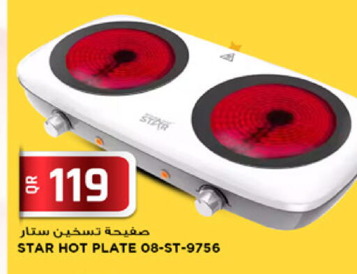 available at Marza Hypermarket in Qatar - Al Daayen