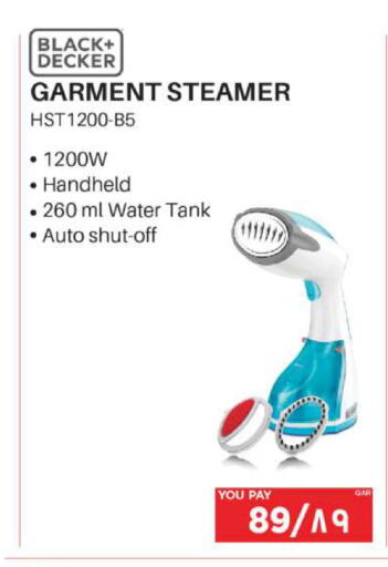 available at Emax  in Qatar - Umm Salal