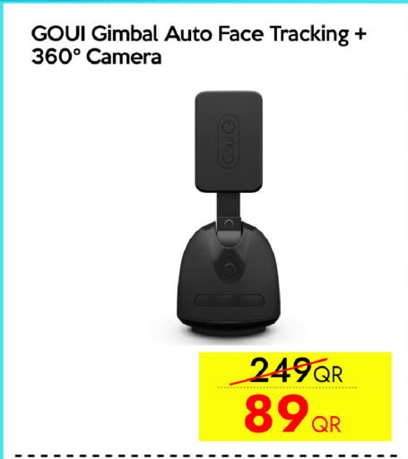 available at آي كونكت in قطر - الوكرة