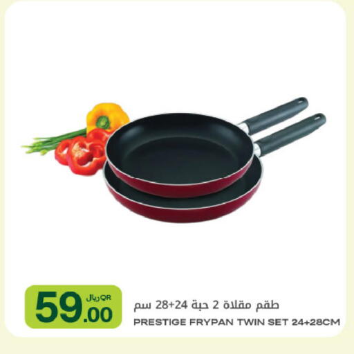 available at شركة الميرة للمواد الاستهلاكية in قطر - الخور