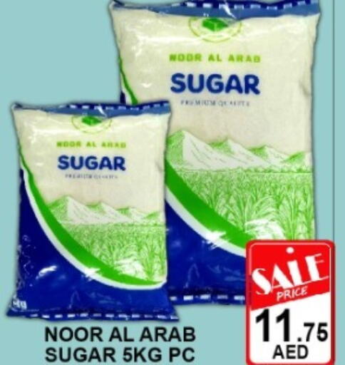available at Green Gift Department Store in UAE - Dubai