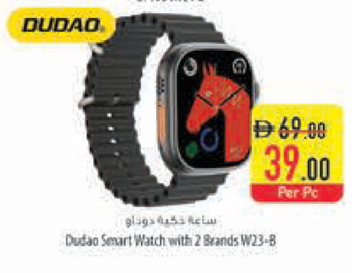 available at السفير ماركت in الإمارات العربية المتحدة , الامارات - رَأْس ٱلْخَيْمَة