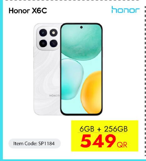 available at آي كونكت in قطر - الوكرة